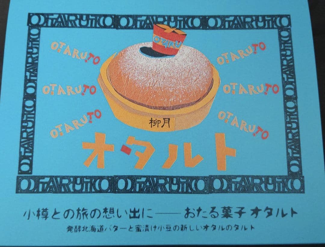 専用　おまとめ