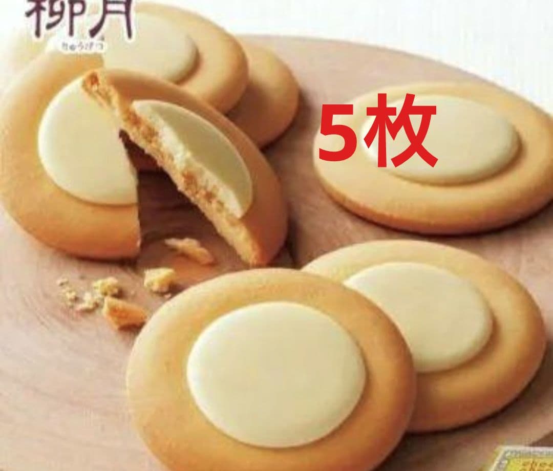 専用　おまとめ