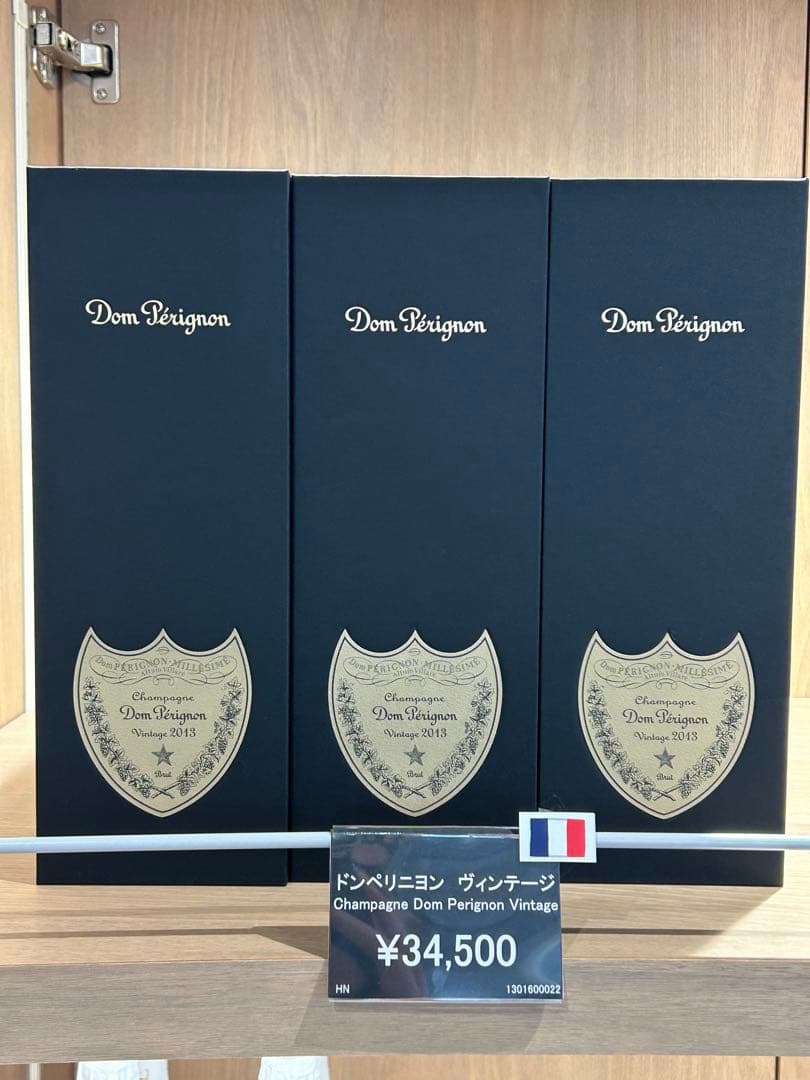 Dom Pérignon 2010 ヴィンテージ シャンパ750ml本日決済限