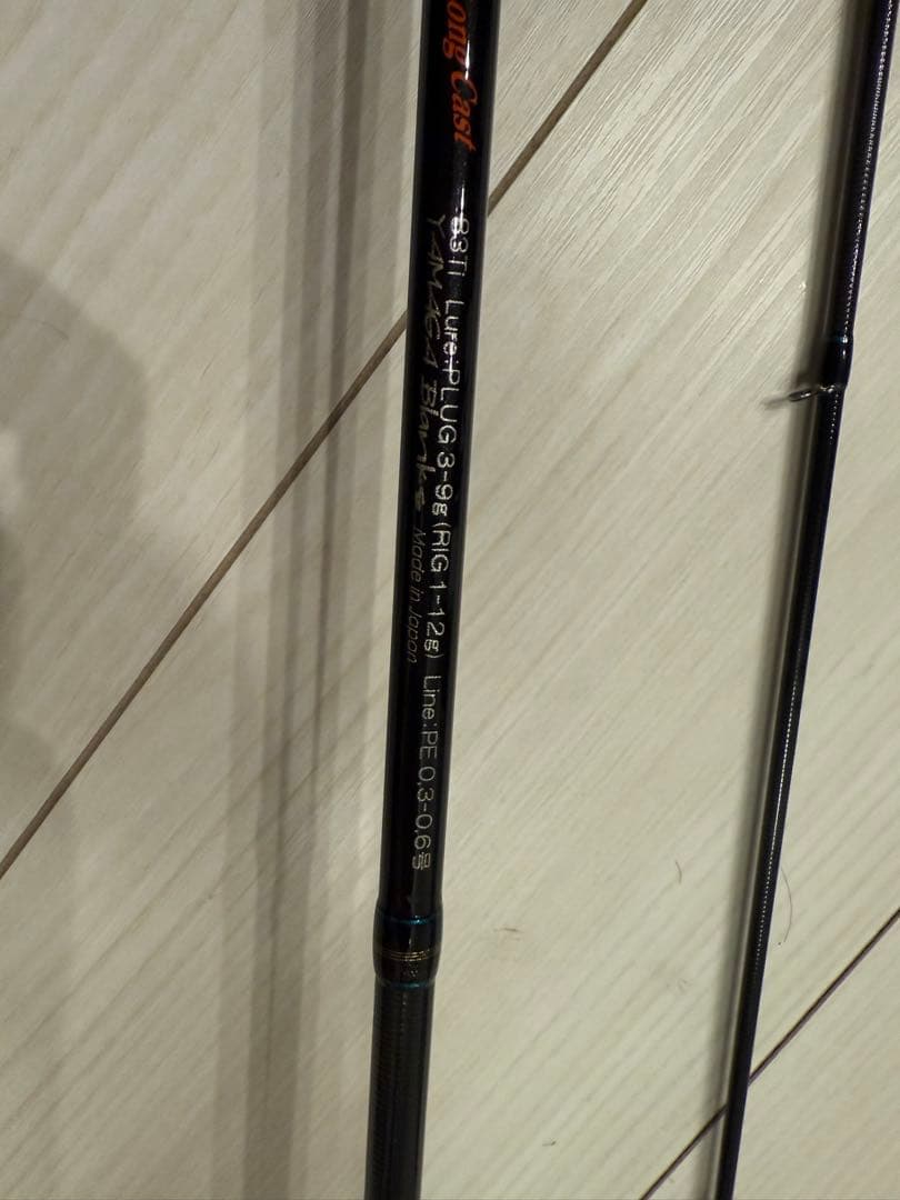 ブルーカレント　83Tiロングキャスト