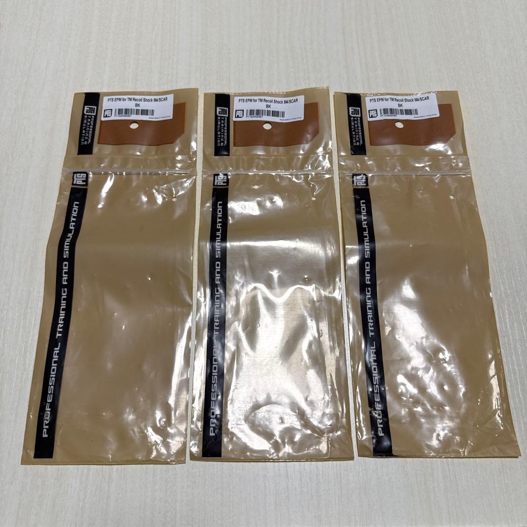 PTS EPM 次世代電動ガン 30/120 マガジン マグプル PMAG 3本