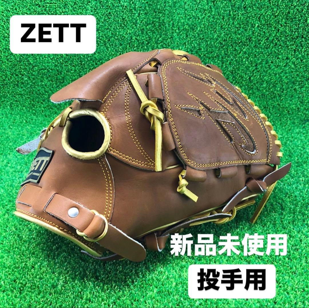 ゼット ZETT 1052 投手用 硬式グローブピッチャーグローブ 右投げ 海外