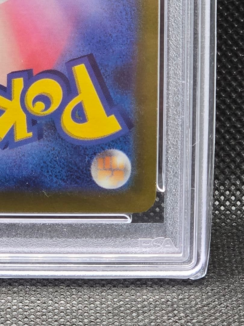 PSA10 ギラティナV【SA】ロストアビス