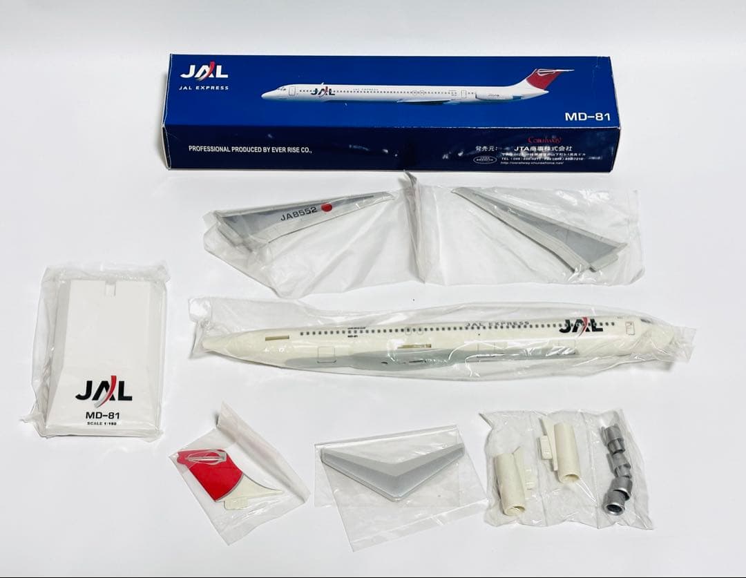 JTA商事 1/150 JAL Express MD-81