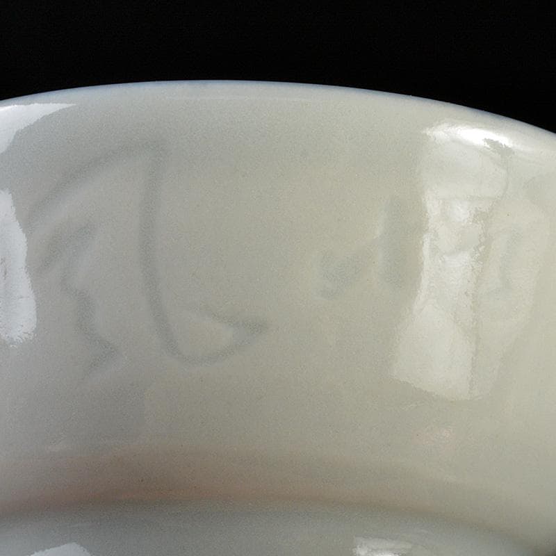 平安　三浦竹泉造　白磁　漢詩文　盃　坂田習軒題並署　共箱　V　6488