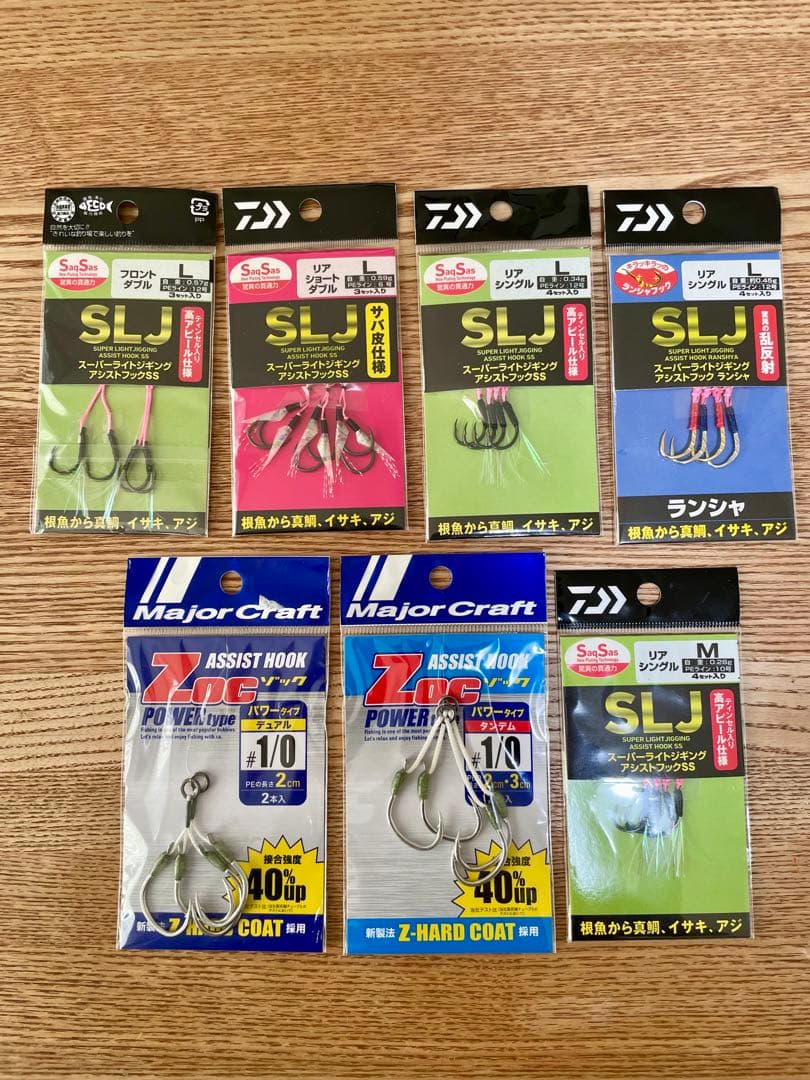 メタルジグ　セット