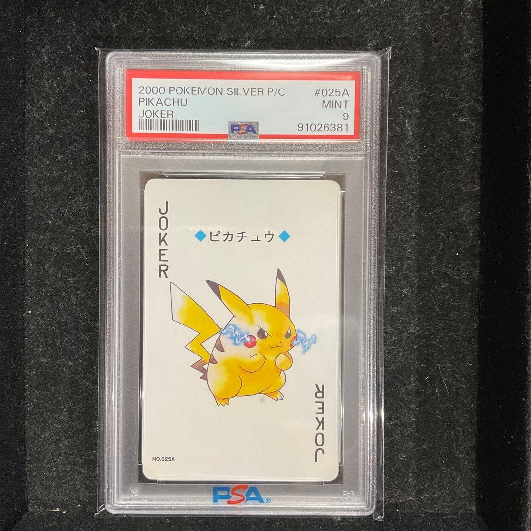 PSA9 ポケモン トランプ シルバー ピカチュウ ジョーカー