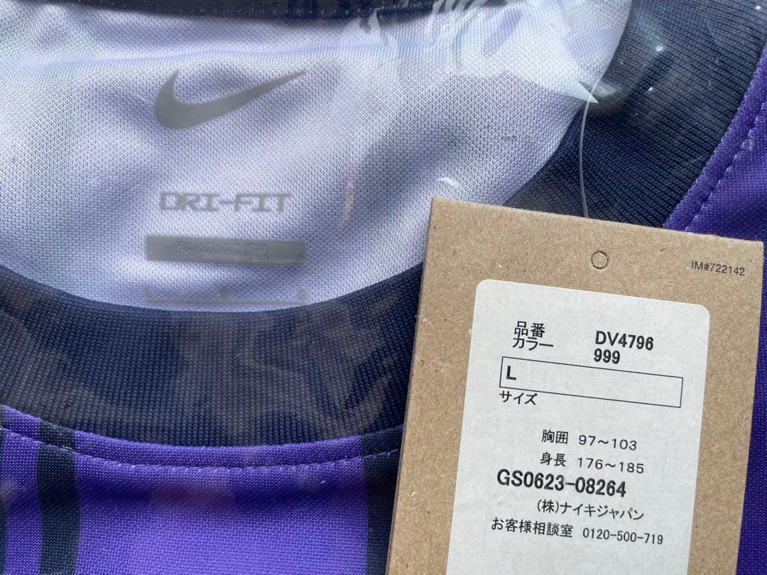 【新品未使用】サンフレッチェ広島　23NIKEトレーニングマッチ限定ユニフォーム