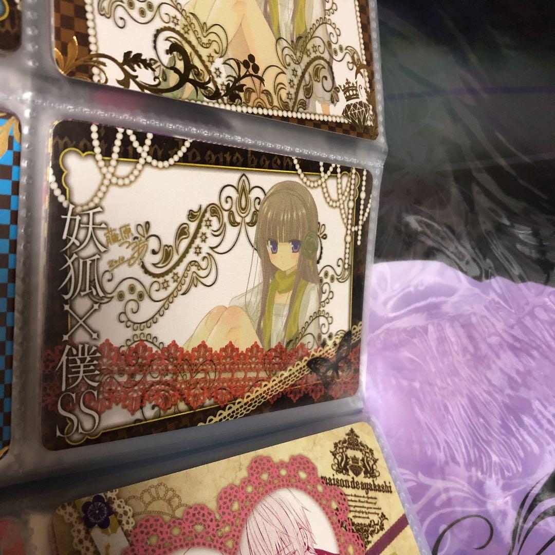 いぬぼく　トレーディングカード　その4