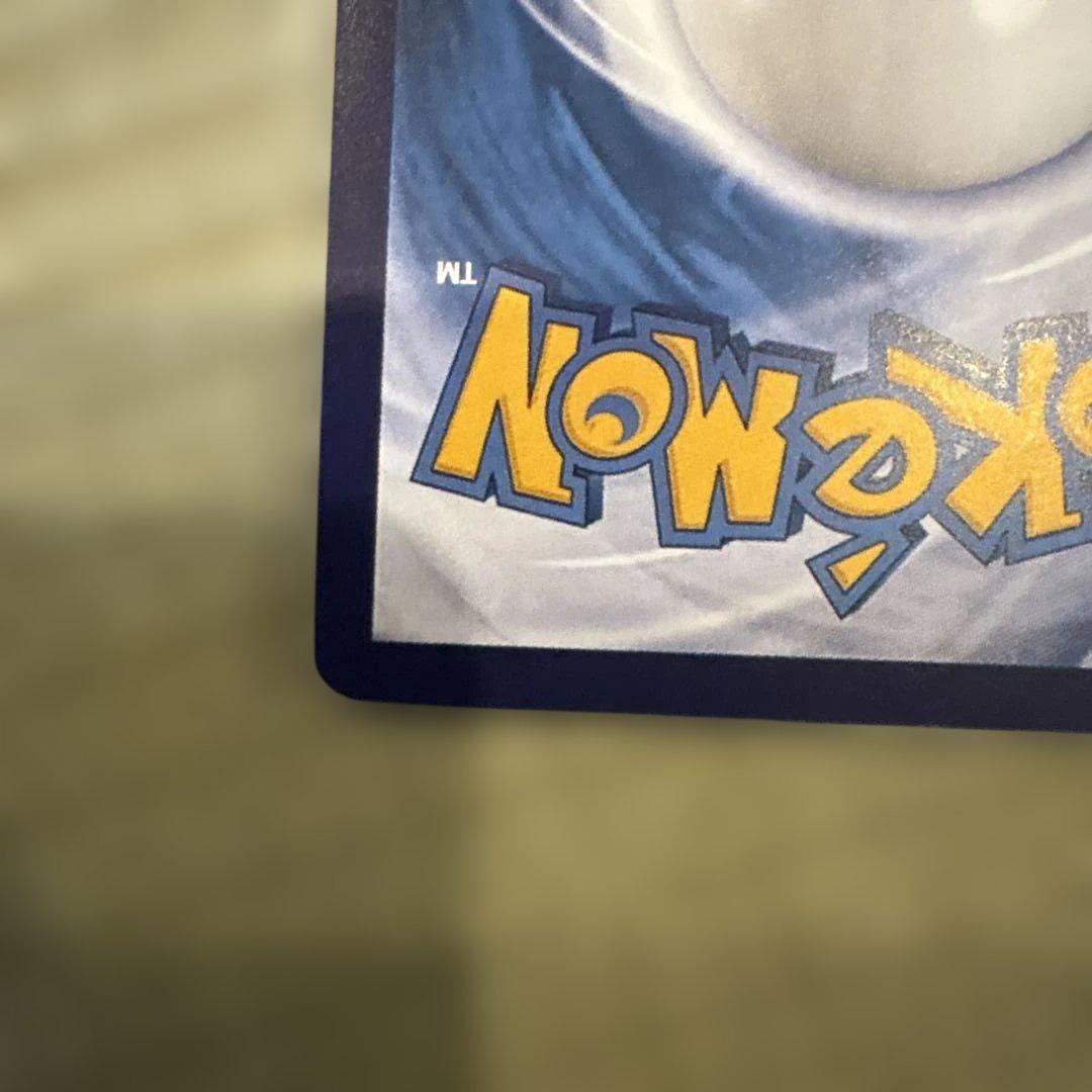 【早い物勝ち】ポケモンカード悪いリザードン 英語　Dark charizard