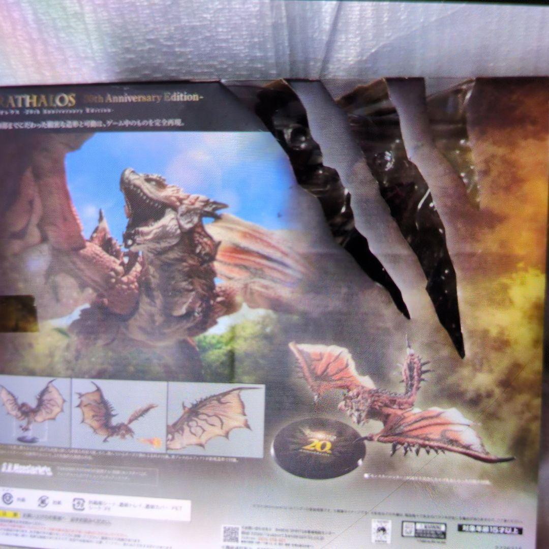 SHモンスターアーツ。リオレウス.20周年アニバーサリー。