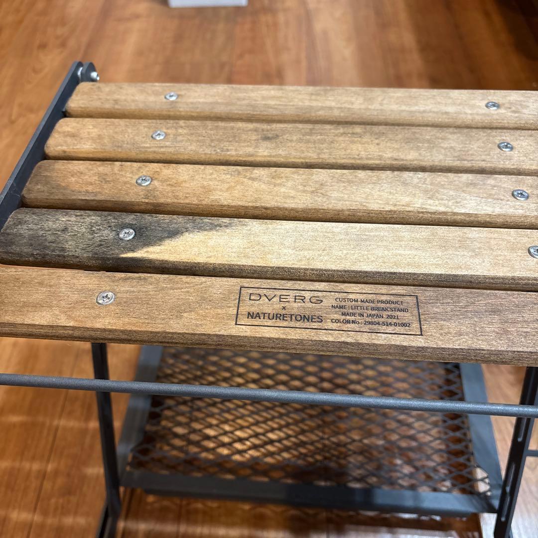 DVERG×NATURE TONES ドベルグ リトルブレイクスタンド L