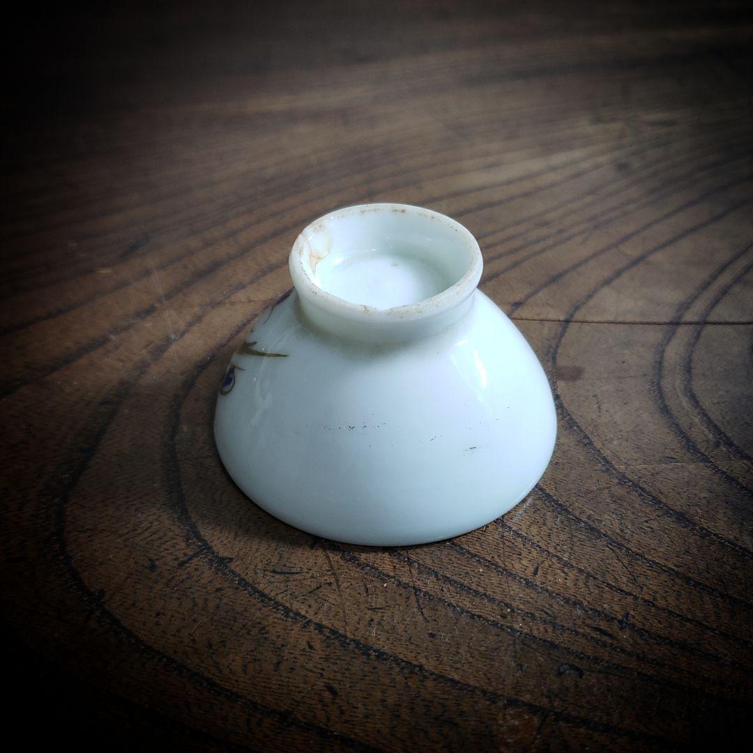 猪口　盃　記念杯　販促品　明治　大正　昭和　染付　草花文様