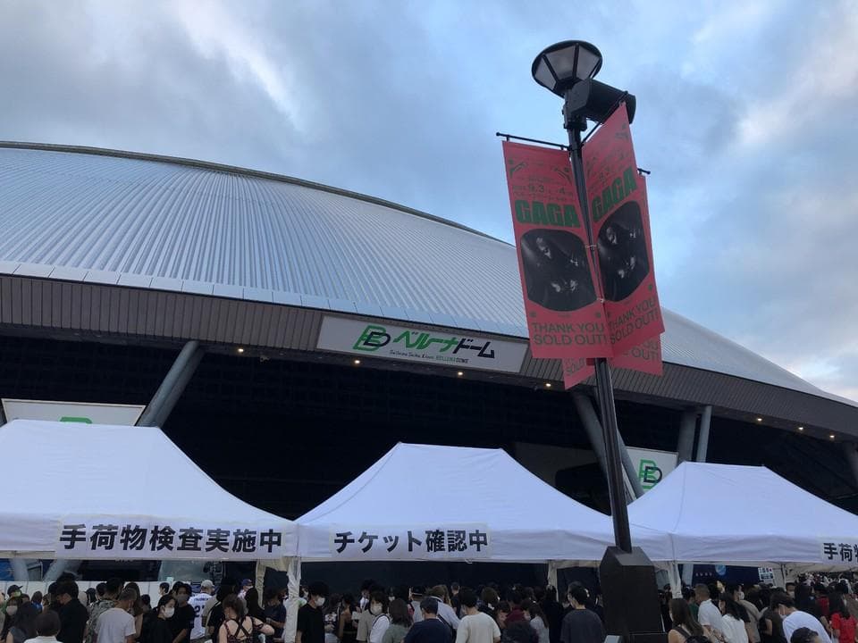 Lady Gaga 2022 クロマティカ・ボール GOLD 公演グッズ 4+1