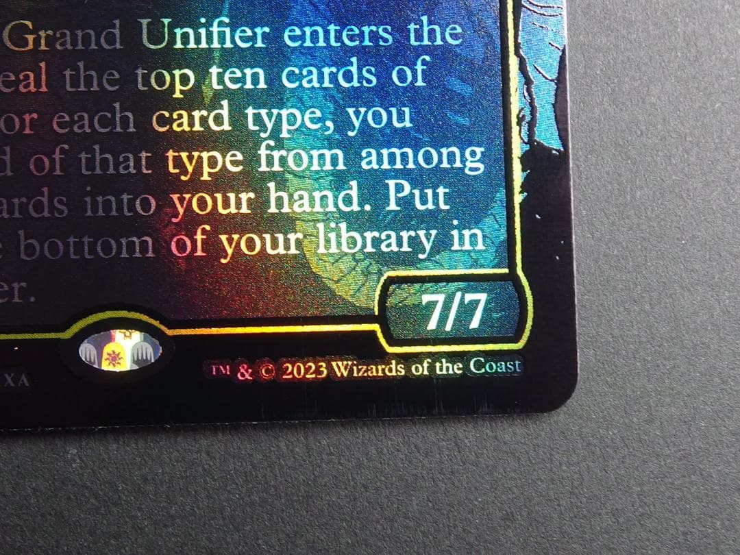 オイルスリック・Foil 偉大なる統一者、アトラクサONE 英語 MTG