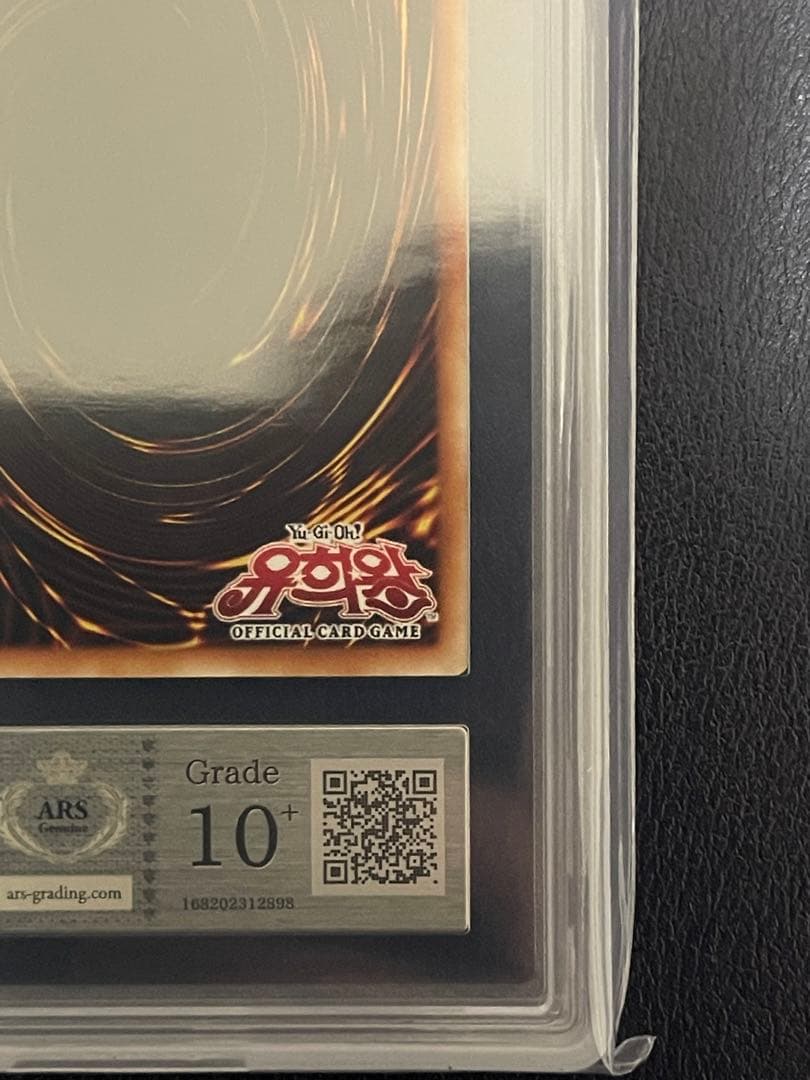 【ARS10+/世界に一枚】万物創世龍　韓国語版　10000thシークレット