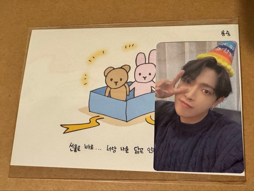 ATEEZ ホンジュン　センイルMD トレカ　ピアス　マリーゴールド　アチズ