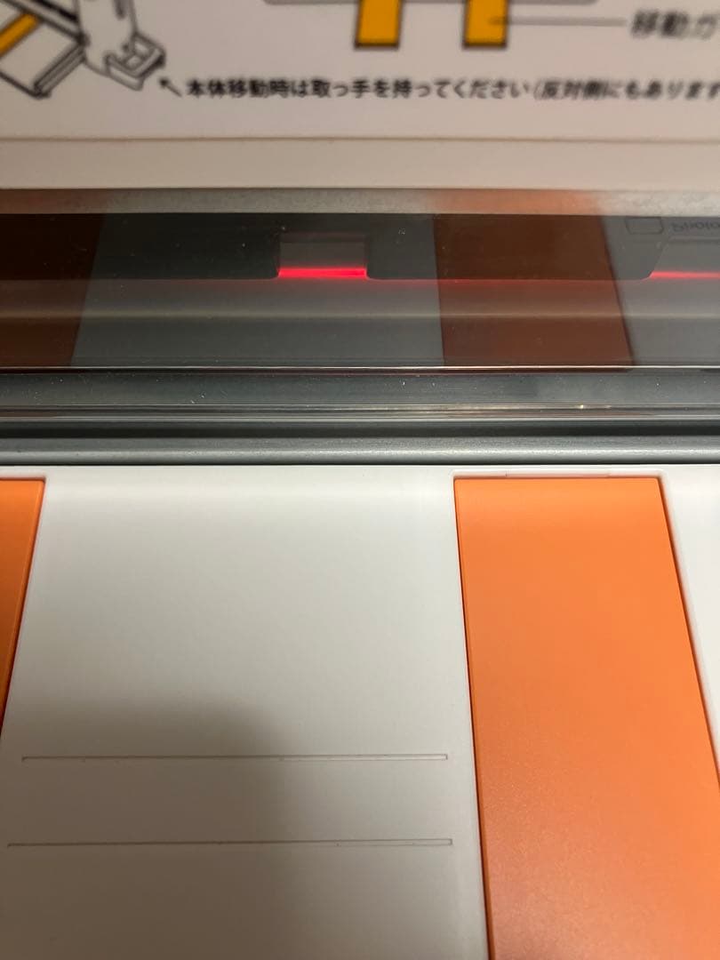 裁断機 コンパクト断裁機 PK-113 PLUS