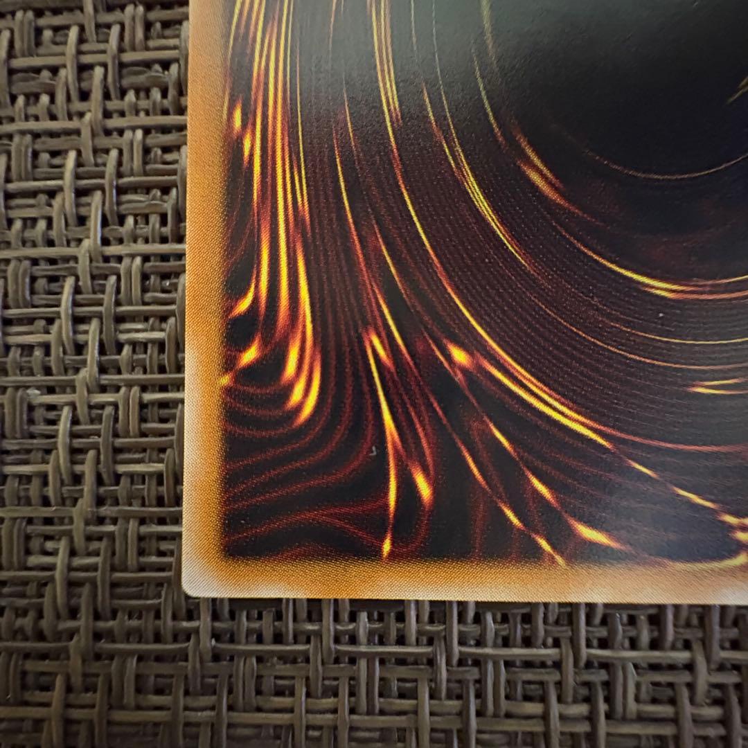 遊戯王　溶岩魔神ラヴァゴーレム　レリーフ