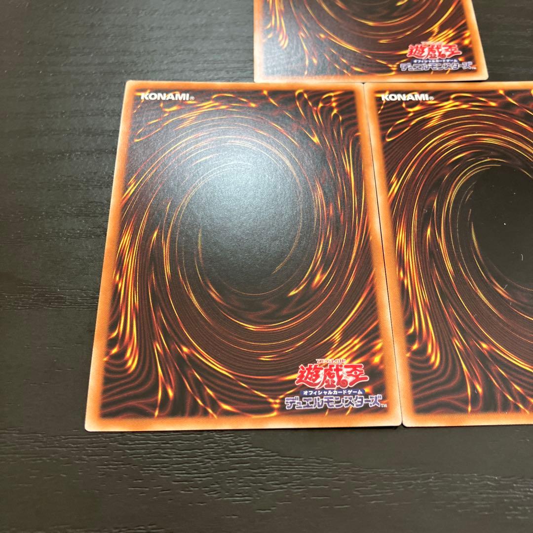 遊戯王　スターダストシンクロン　プリズマティックシークレットレア3枚