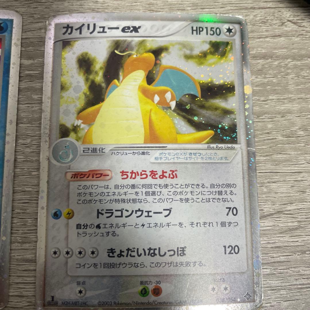 ボーマンダex ☆ 拡張パック 蒼空の激突 064/082