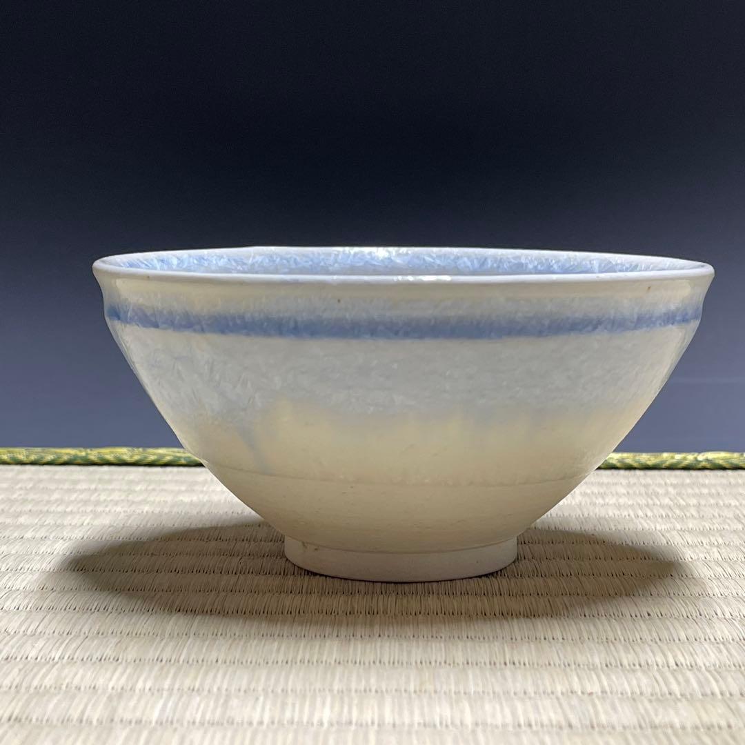 板東豊光 大雪窯 茶碗 茶道具 骨董品 926