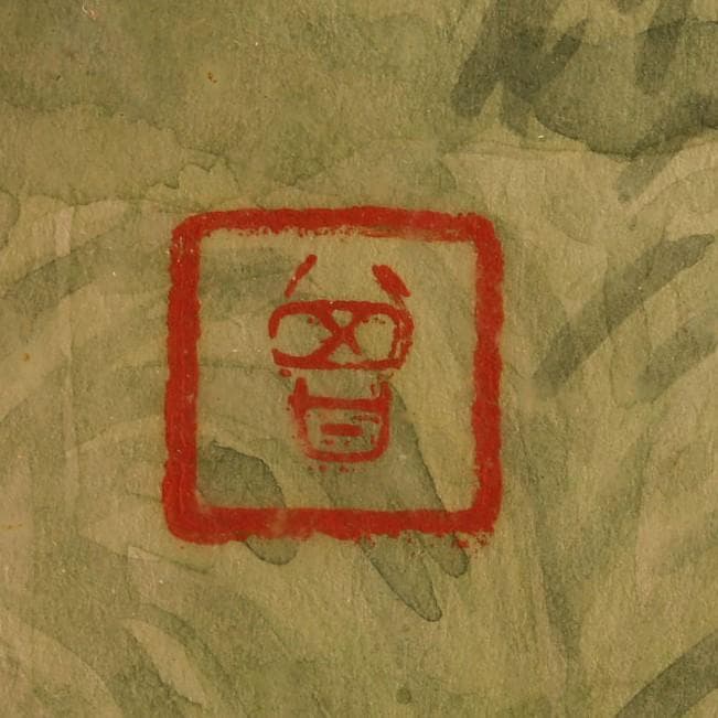 【安井慶一郎鑑定】◆『安井曽太郎 風景画』水彩 真筆◆検）浅井忠 梅原龍三郎