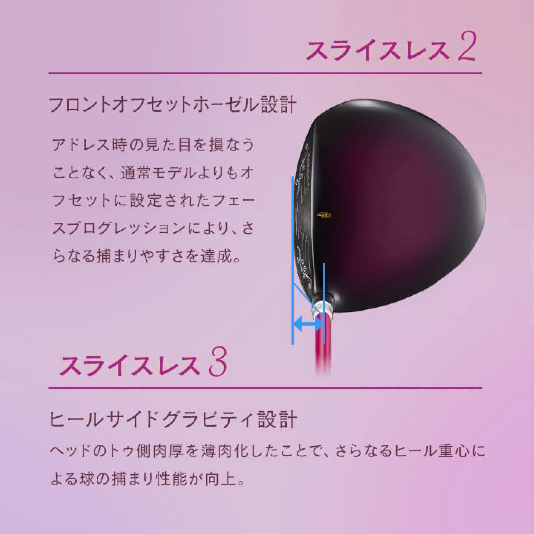 唯一の女性用超高反発! 軽くてオシャレな ダイナミクス フェミーナ プレステージ