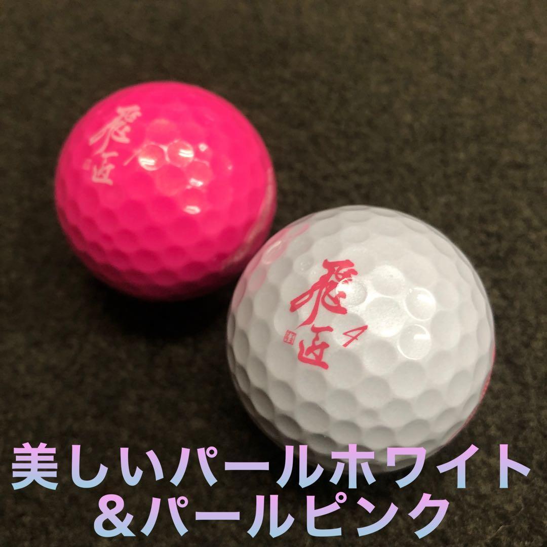 唯一の女性用超高反発! 軽くてオシャレな ダイナミクス フェミーナ プレステージ