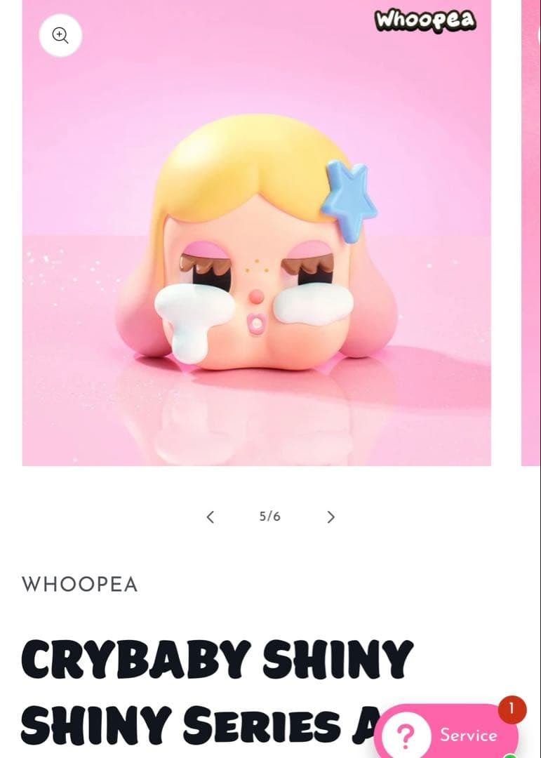 正規品　popmart crybaby fragrance 香水　フレグランス