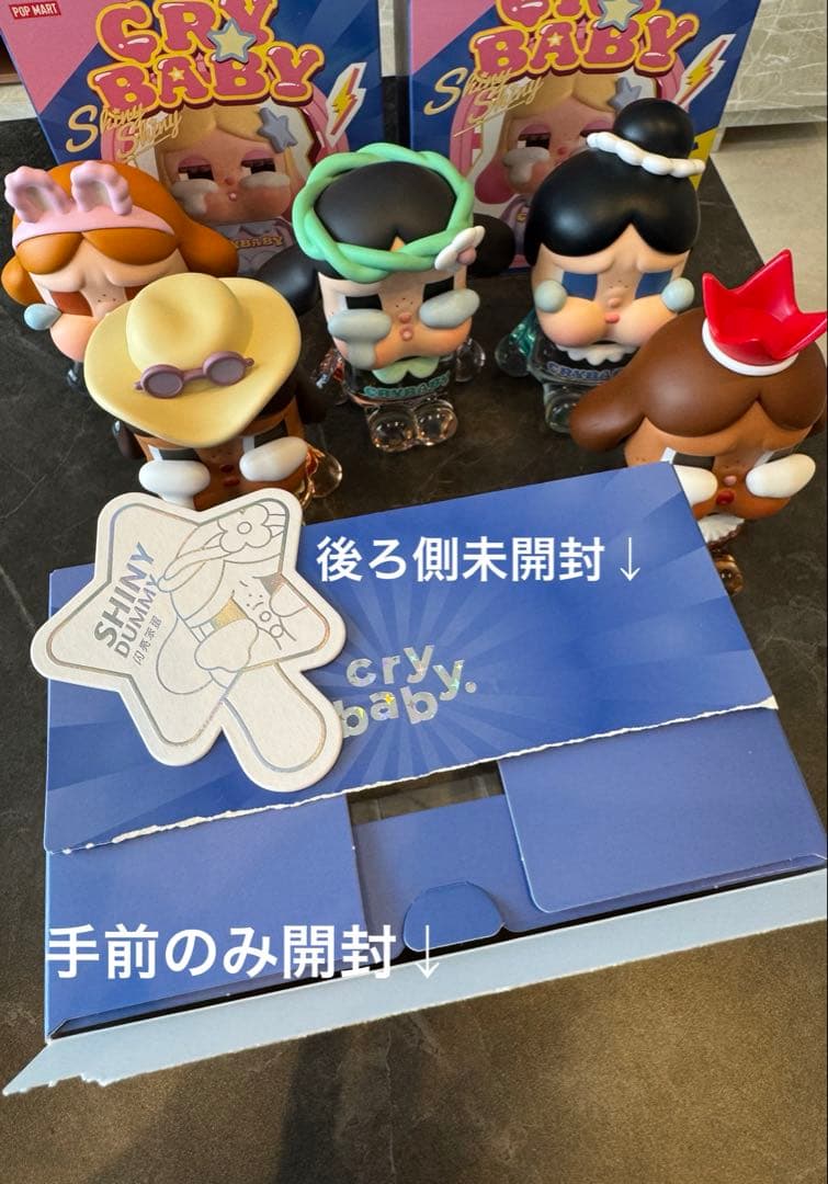 正規品　popmart crybaby fragrance 香水　フレグランス