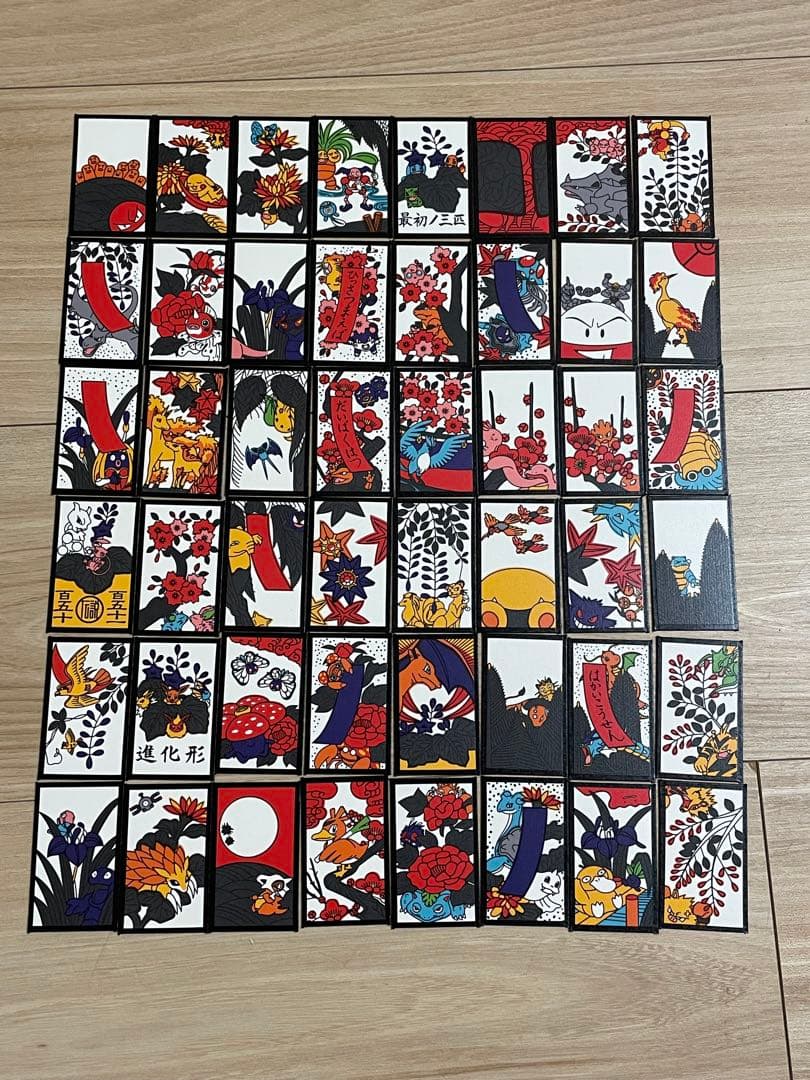 【花札】ポケモン花札