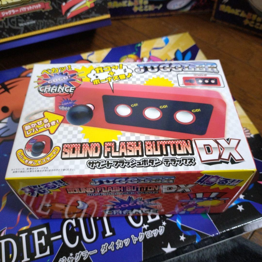 パチンコ　パチンコ　プライズ　まとめ売り　スロット　スマスロ　JUGGLER