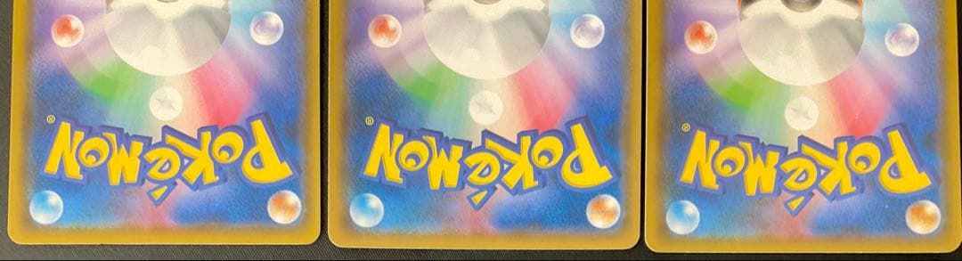 ミカン ウルトラ調査隊 オニオン ダークオーダー ウルトラフォース 伝説の鼓動