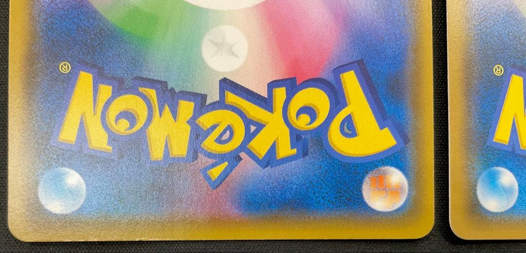 ミカン ウルトラ調査隊 オニオン ダークオーダー ウルトラフォース 伝説の鼓動