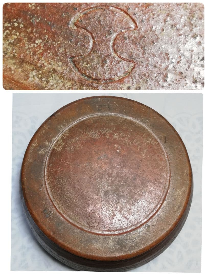 金重分銅印 備前焼 波状文火鉢 メダカ鉢 睡蓮鉢 金魚鉢 容器 水槽 工芸品