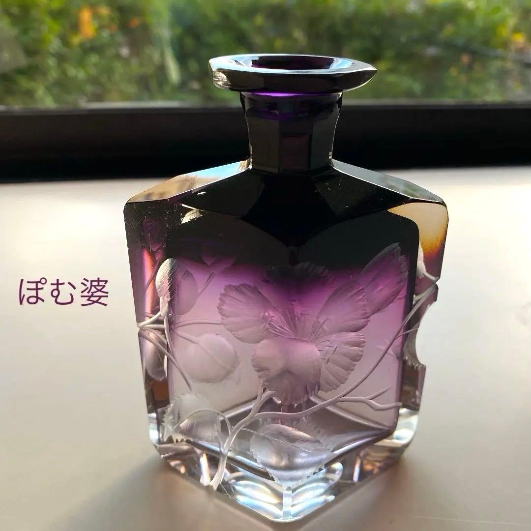 【Moser モーゼル】花瓶 香水瓶 置物１点（小）「インタグリオ／深彫」