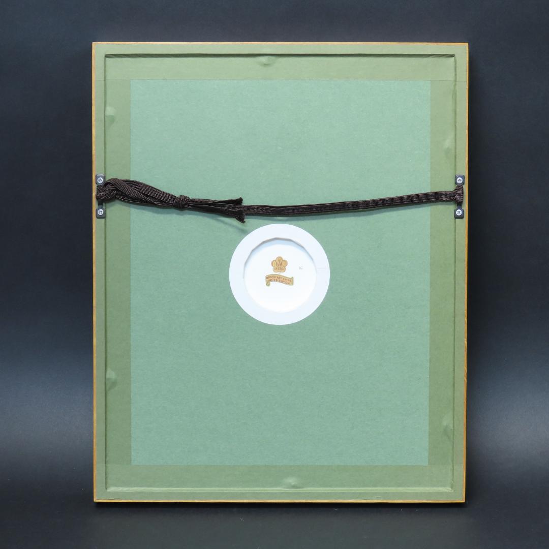 337 限定品 希少 大倉陶園 百木春夫画 われもこう絵 陶額 陶板 額32cm