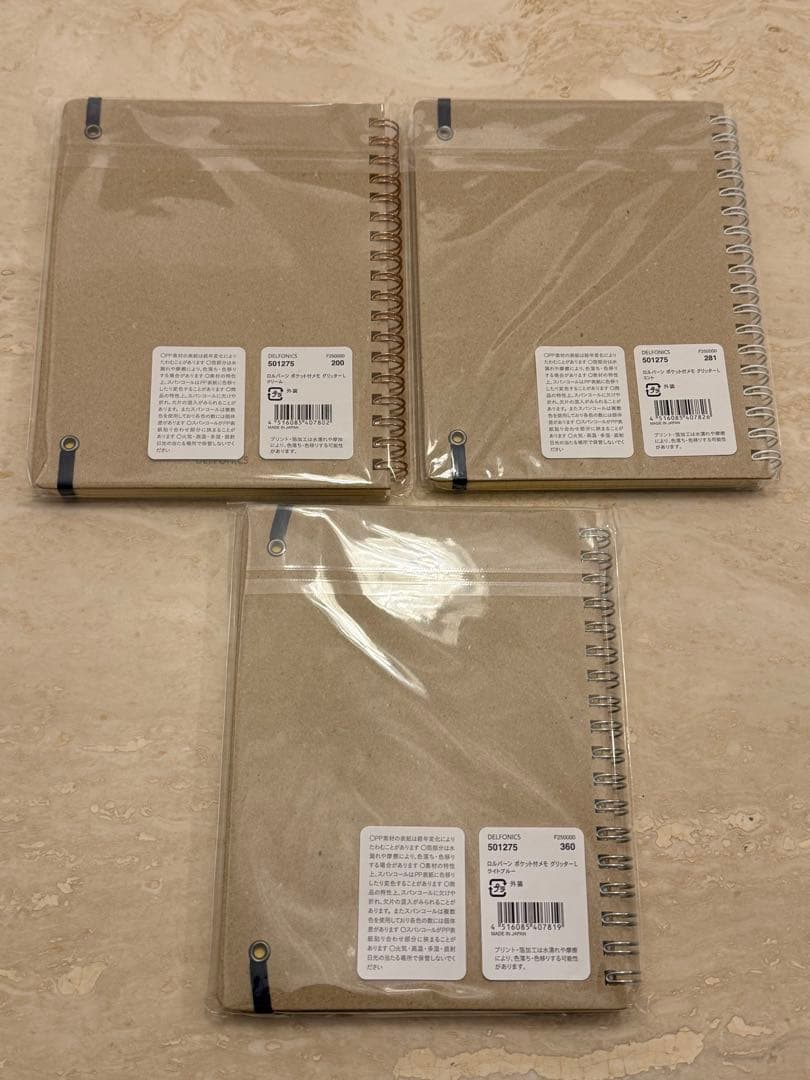 Rollbahn ロルバーン L グリッター / 3冊セット