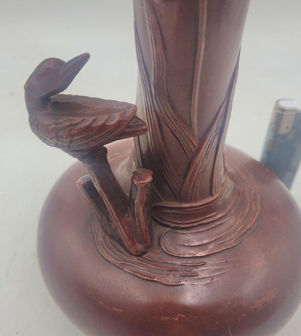 瑞峰作　鋳金花入れ　花鳥文様　箱無し　茶道具