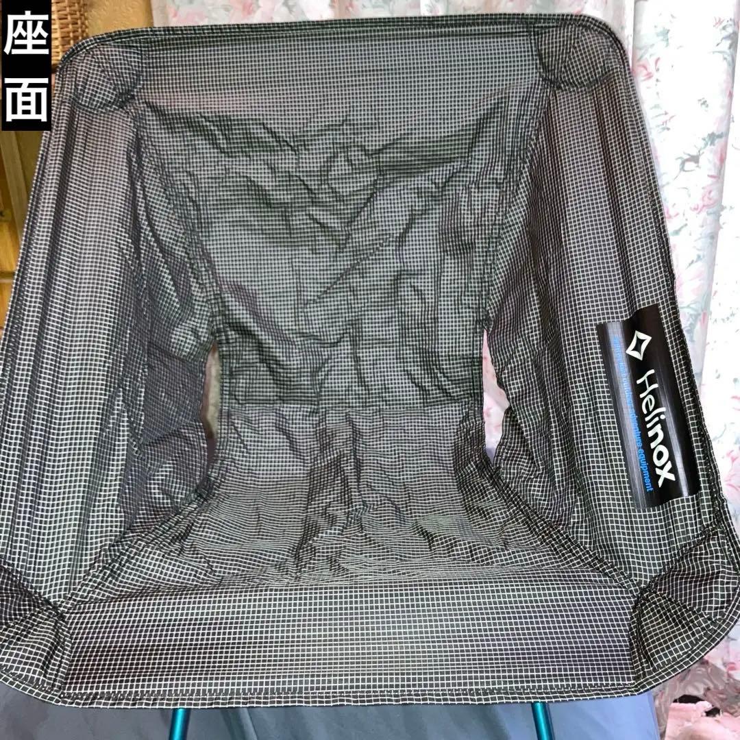 Helinox ヘリノックス チェアゼロ 超軽量アウトドアチェア