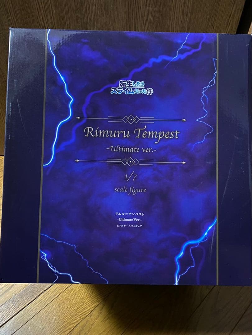 渋谷スクランブルフィギュア　リムル＝テンペスト