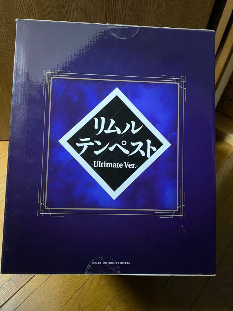 渋谷スクランブルフィギュア　リムル＝テンペスト