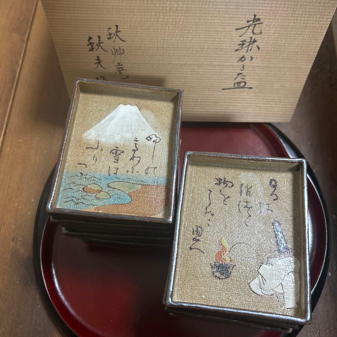 希少　松莚流　茶道家蔵 秋艸庵 秋夫 造 乾山写 光琳かるた皿 12客 料亭