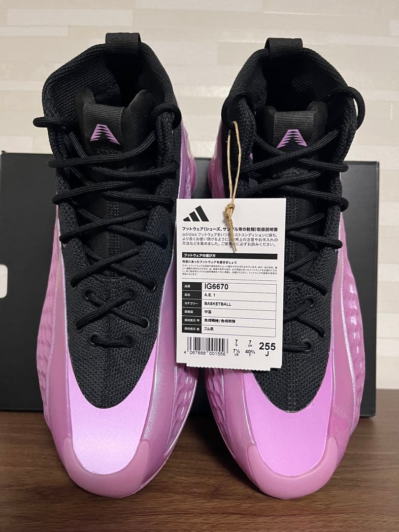 adidas AE 1 ピンク アディダス バッシュ 美品