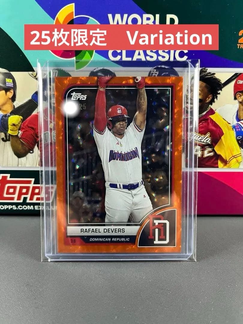 25枚限定 SSP Rafael Devers 2023 Topps WBC
