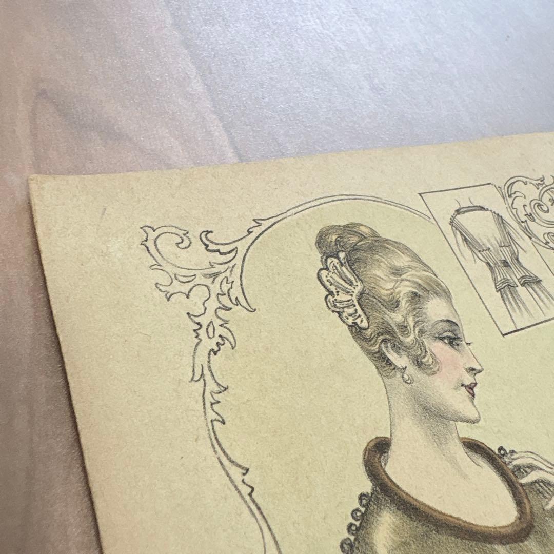 【希少】Les Grandes Modes de Paris No. 187