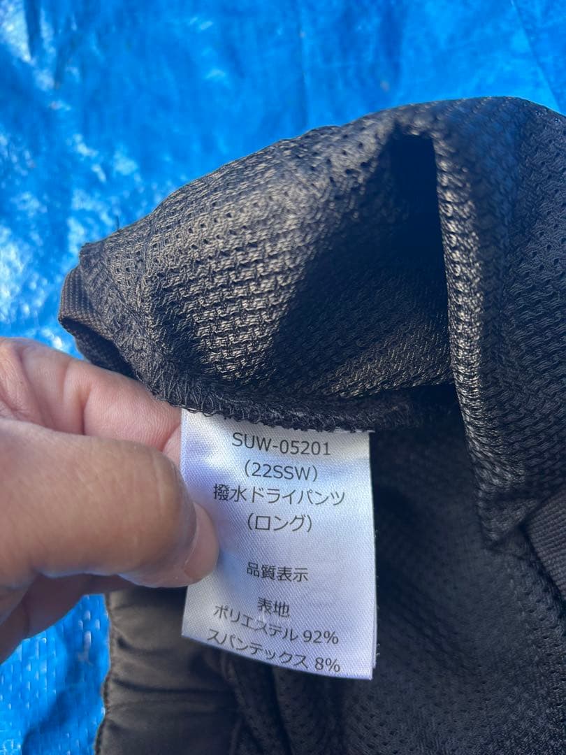 サンライン 撥水DRYパンツ(ロング)SUW-05201サイズM