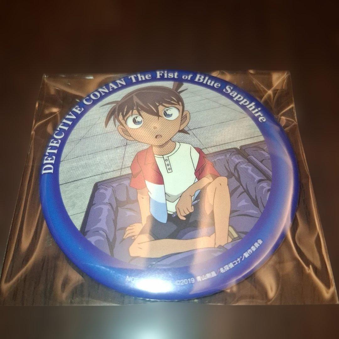 名探偵コナン 紺青の拳 特典缶バッジ　江戸川コナン