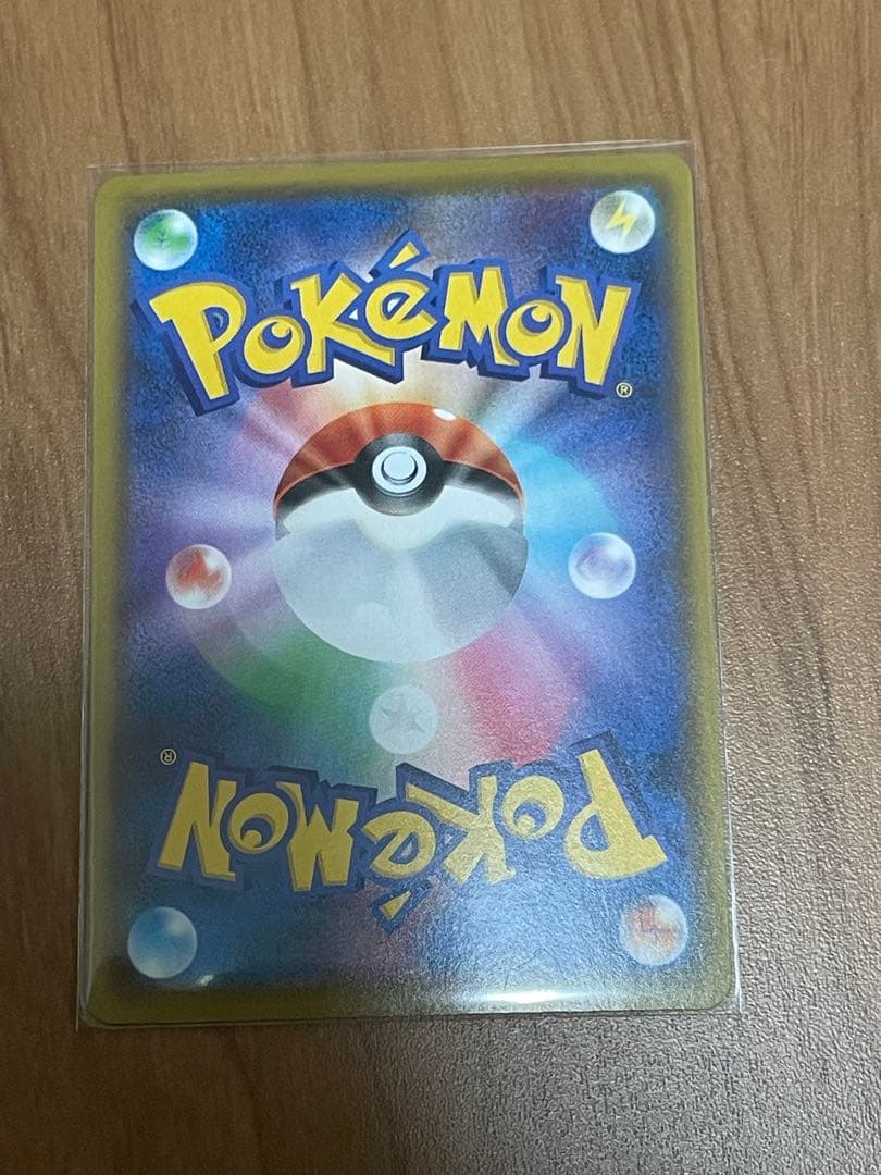 ポケモンカード　MレックウザEX 25th